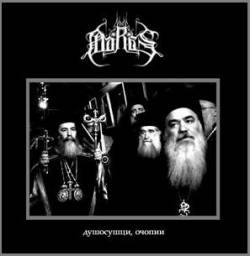 Maras : Dushosushci, Ochopii